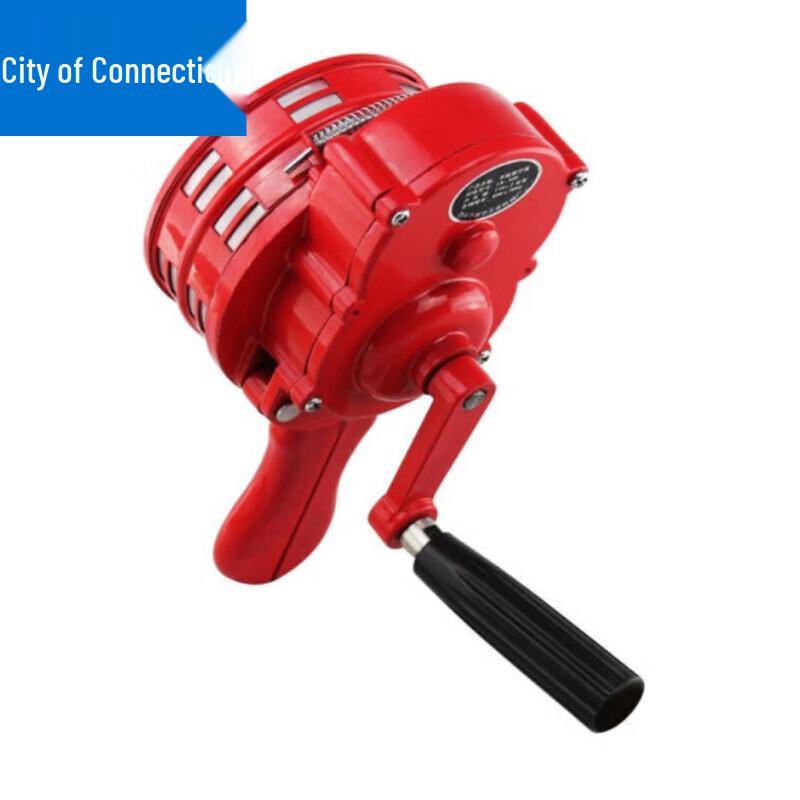 High Decibel Fixed Hand-Cranked Emergency Alarm