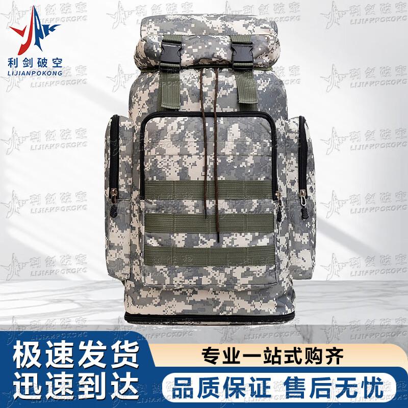 Expandable Outdoor Camouflage Hiking Backpack