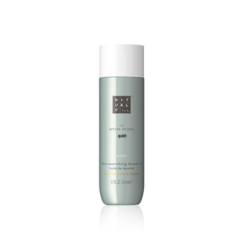 Rituals The Ritual of Jing Shower Oil
