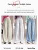 Women's High-Waisted Curved Leg Denim Jeans, Spring 2026 - Slimming, Loose Wide Leg, Floor-Length Trousers