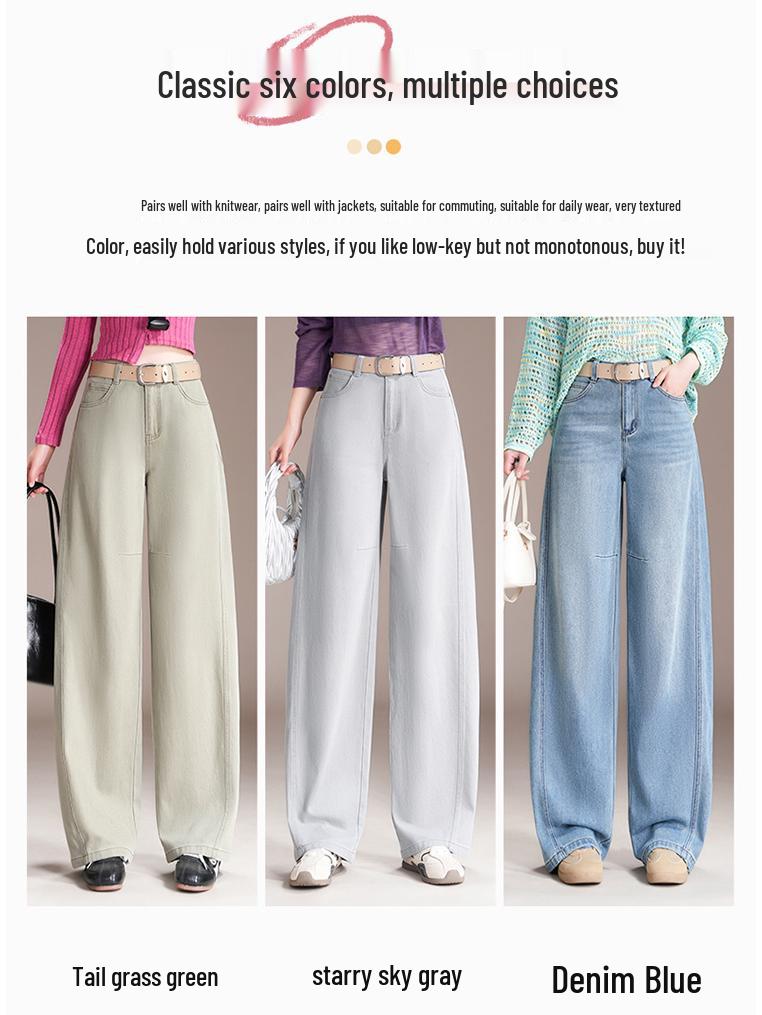 Women's High-Waisted Curved Leg Denim Jeans, Spring 2026 - Slimming, Loose Wide Leg, Floor-Length Trousers