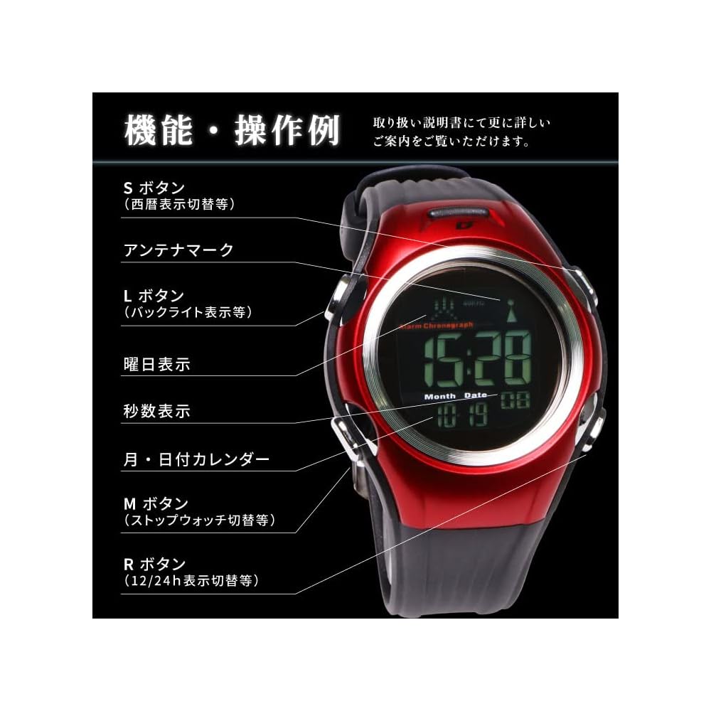 DASH Solar Radio-Controlled Digital Watch 10 ATM Waterproof Multi-Function Alarm Calendar Stopwatch