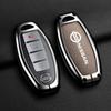Nissan Key Case for 2021 Sylphy, Qashqai, Teana, Bluebird & Patrol - High-End Design