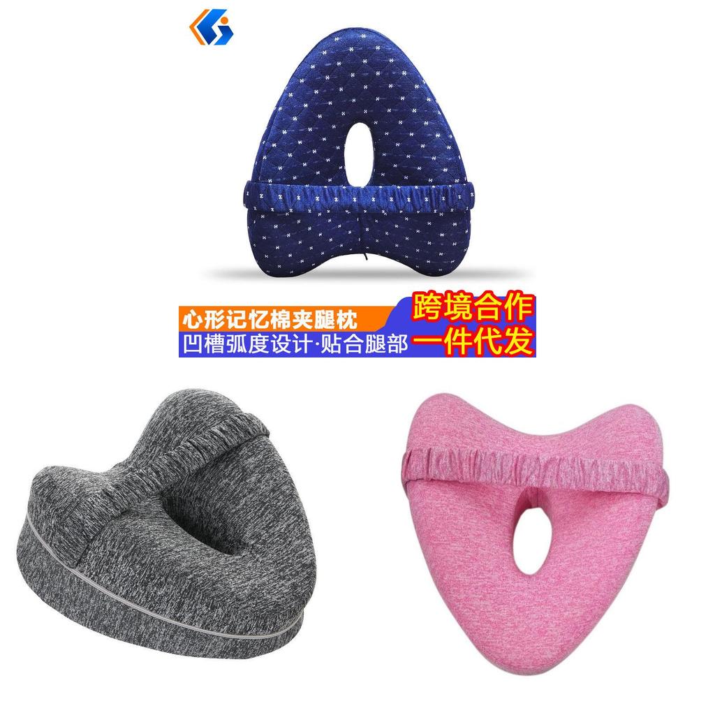 Cross-border Heart-shaped Memory Foam Leg Pillow Pregnant Women Heart-shaped Knee Love Memory Pillow Wholesale