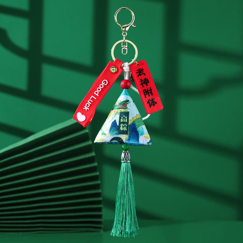 Dragon Boat Festival Sachet Keychain - Inspirational Gift for High School Entrance Exam