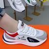 2025 Men's Spring Fashion Mesh Breathable Casual Sports Shoes