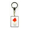 Tokyo 2020 Olympic Games Keychain - Official Emblem - Torch Relay
