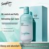 Seagilon Camellia Seed Oil Control Volumizing Shampoo 520ml
