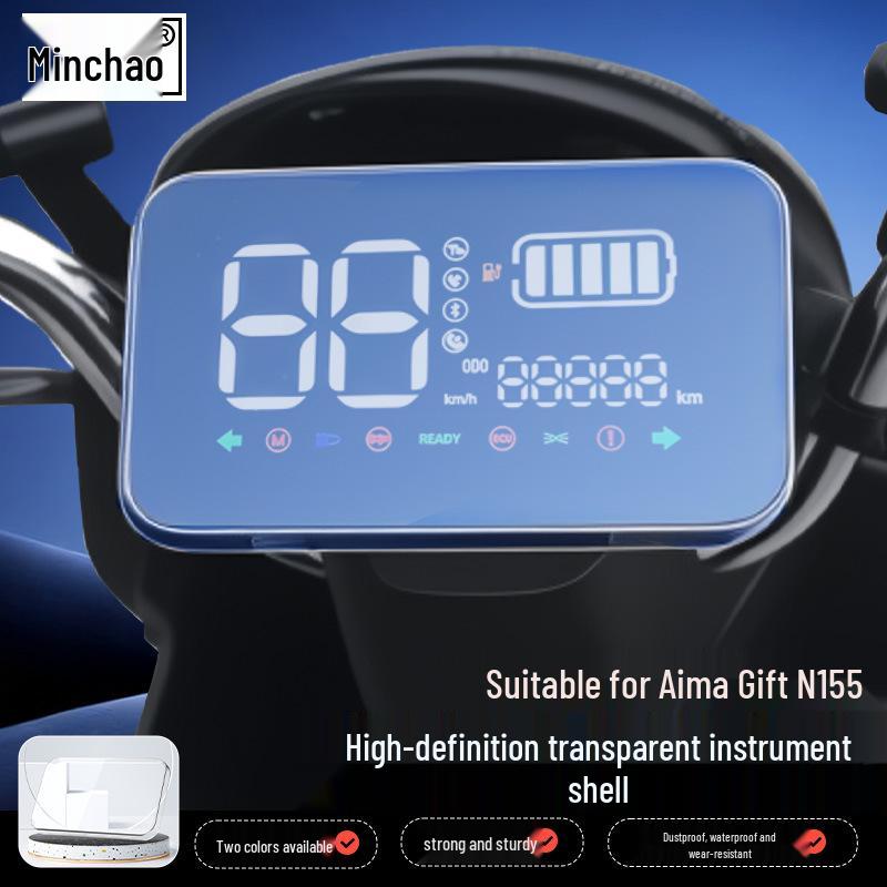 H1 Big Bull Waterproof Central Control Screen Protective Cover for Emma N155