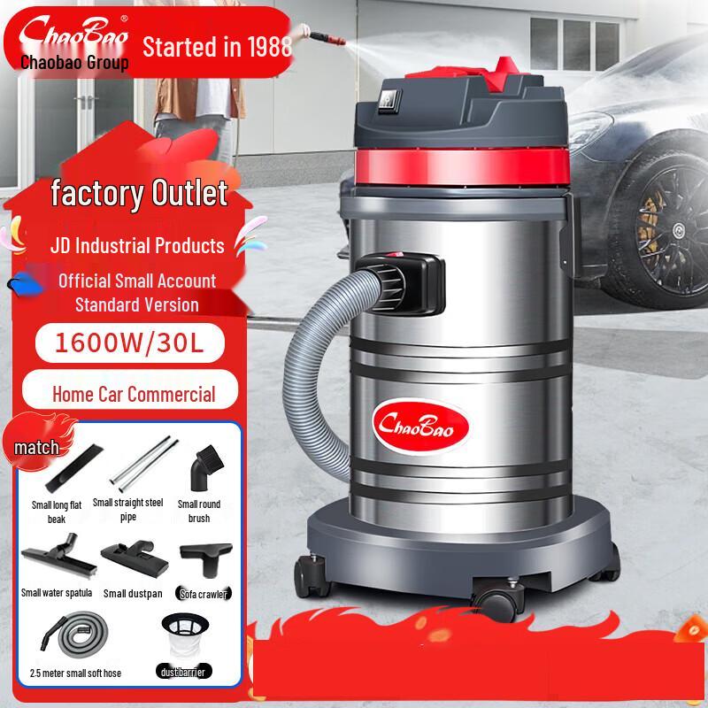 CHAOBAO Commercial Wet/Dry Vacuum Cleaner 1600W