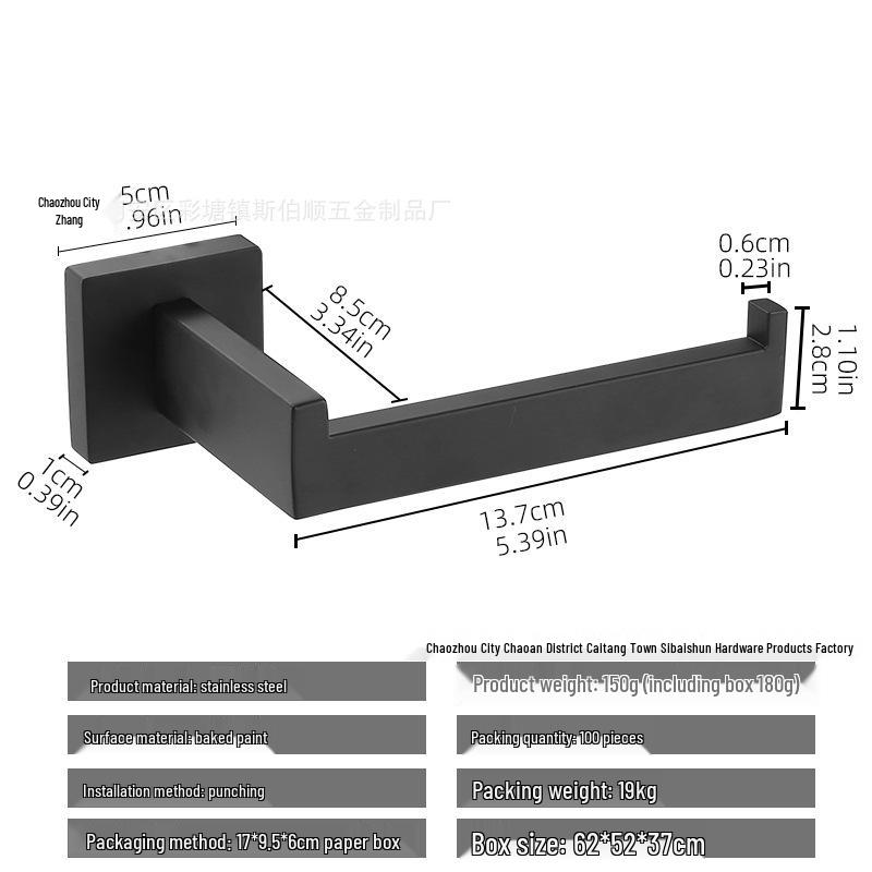 Nail-Free Wall-Mounted Stainless Steel Toilet Paper Holder