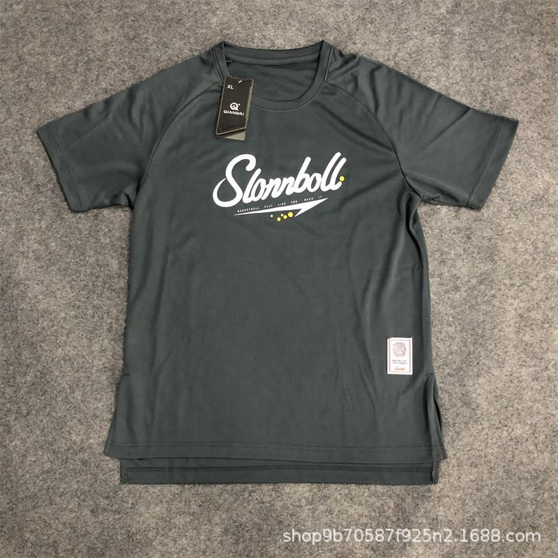 Breathable Quick-Dry Basketball Jersey T-Shirt - Loose Fit, Sweat-Wicking Sportswear