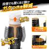 MAXWIN Electric Car Cup Holder One-Touch Automatic Clamping Drink Holder Adjustable Matte Black Bottle Tumbler Mount with Battery K-CUP03