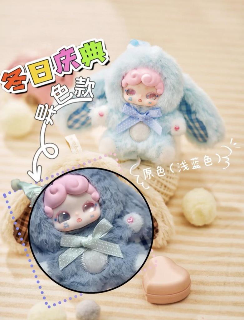 LuckyDeerNai Gute Nacht Kleines Kaninchen 4. Gen Mini Herzchen Kaninchen Anhänger Blind Box Figur