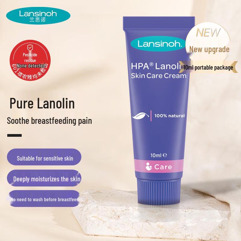 

Крем для сосков Lansinoh с ланолином