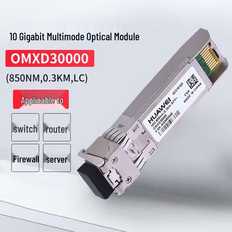 

Huawei 10G SFP+ Multimode Optical Module