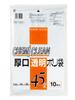 Chemical Japan Garbage Bags 45L Thick Clear Transparent 80cm X 65cm Thickness 10 Pieces X 5 Pieces Set 0.04mm CC-113N