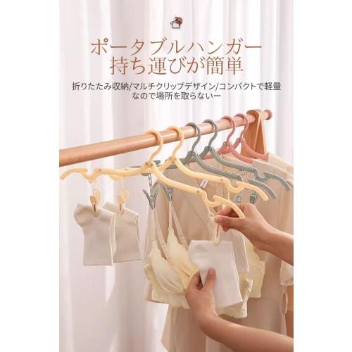 Folding Clothes Hangers, Portable Hangers, 4-Pack, Travel Hangers, Foldable Clothes Rack with Clips, Non-Slip, Portable, Perfect for Home, Travel, and