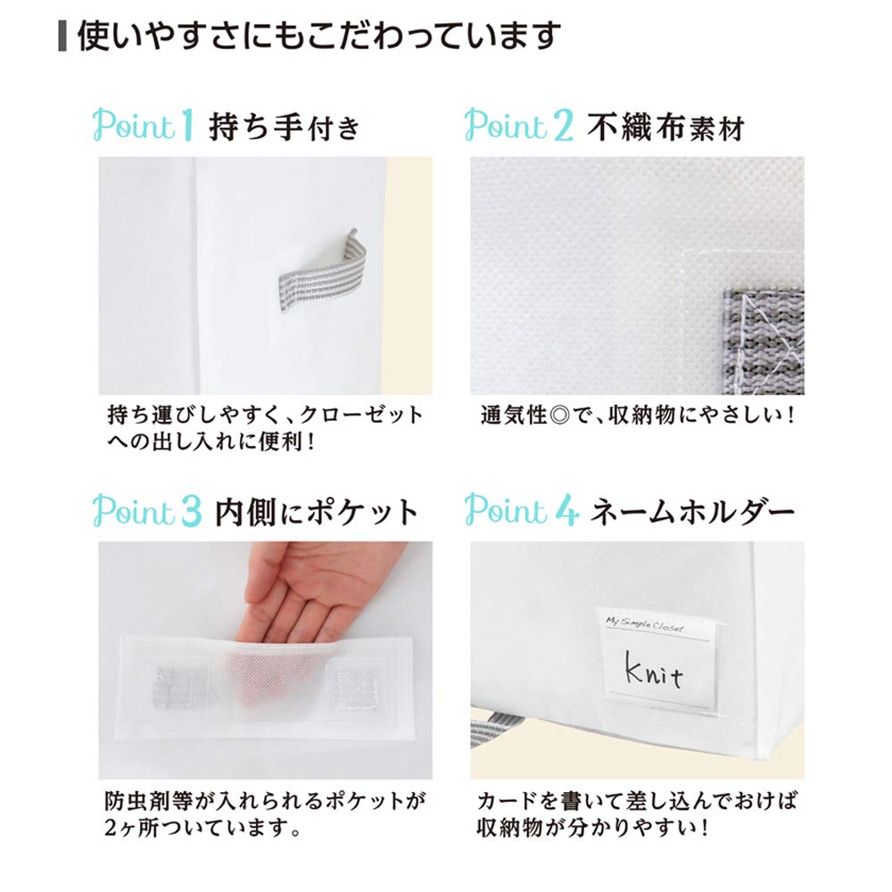 Towa Sangyo Storage Bag MSC Storage Closet White for Duvets 85690 Shelf-Mounted