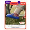 Nike Swoosh 1 Siren Red Game Royal TD FB3244-100
