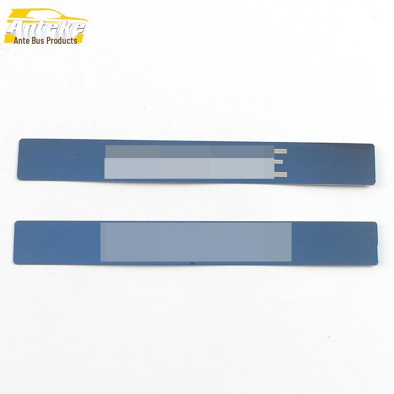 Lantu 21 Rear Guard Plate Sequin & Stainless Steel Tailgate Trunk Protection Pedal Panel (Free)