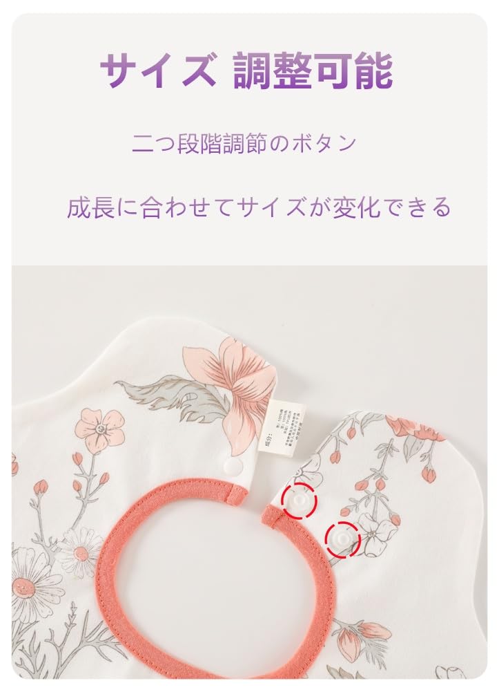 Tobewell Baby Girl Waterproof Baby Shower Baby Mouth Soft Set of J Bibs, Waterproof, 360-Degree Rotating, Petal-Shaped Bibs, Three-Layer Bibs, Gift,