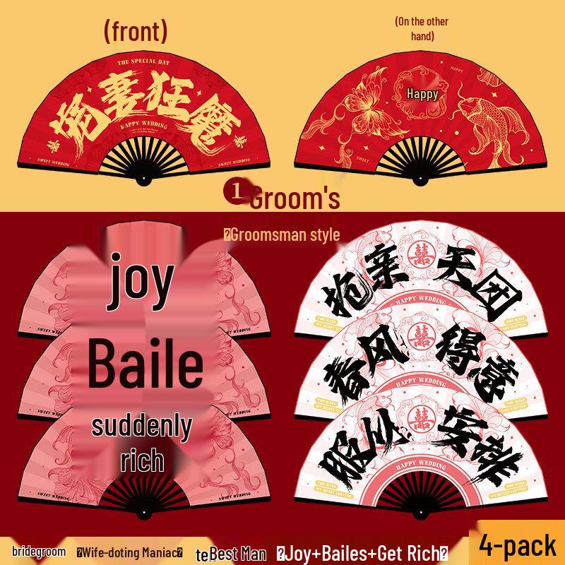 

Складной веер для шаферов на свадьбу