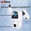 Dahua 7C 4MP Starlight AI PTZ Network Camera CN Plug (adapter Included)