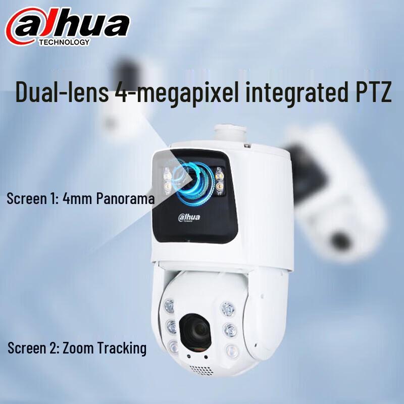Dahua 7C 4MP Starlight AI PTZ Network Camera CN Plug (adapter Included)