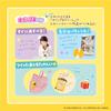 Whipple Character and Pompompurin Sweets Ages Toy Decoration Patissier Making Toy Whipple Epoch EPOCH [Squeeze Happy Set] W-171 8+ Co., Ltd.