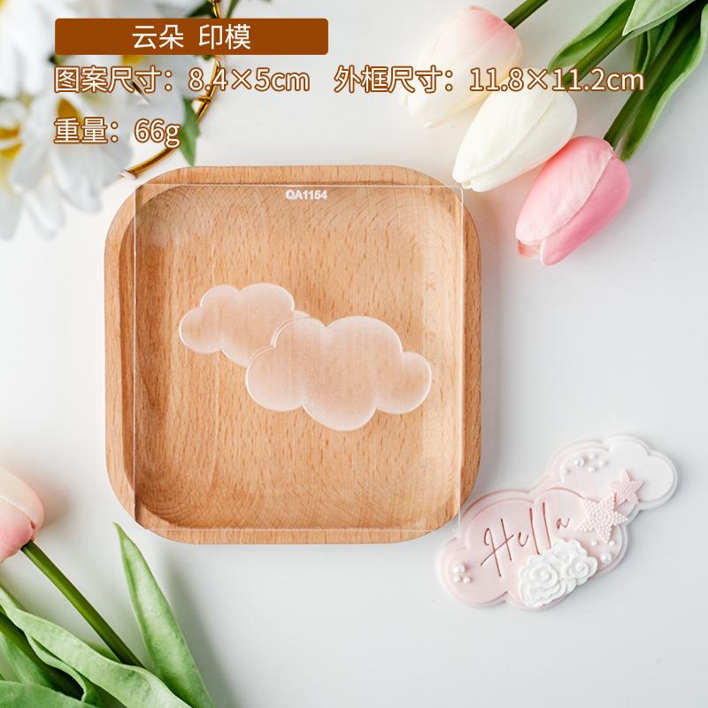 Babyparty-Ausstecher Rosa Prinzessin Mädchen Geburtstag Babybett Kuchen-Dekorationswerkzeuge Fondant Keks Dessert Prägeform Stempel