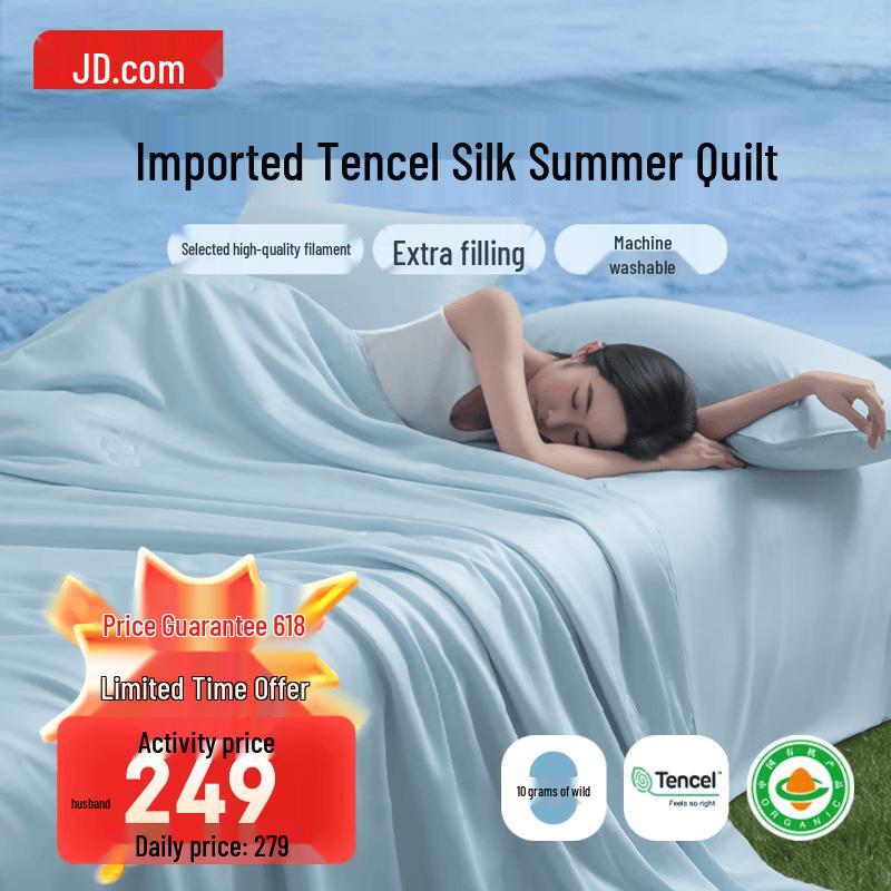 Jingdong Washable Tencel & Tussah Silk Summer Quilt 1.8m Double
