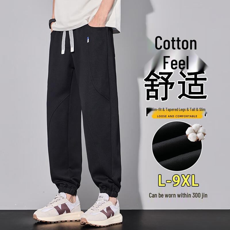 Men's 2026 Spring Autumn Loose Fit Jogger Pants