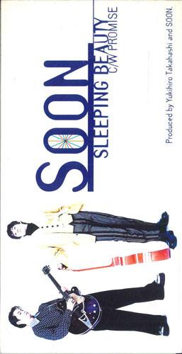 

CD SOON - Sleeping Beauty TODT3416PROMO TOSHIBA EMI Japan Japanese Pop/Rock Used