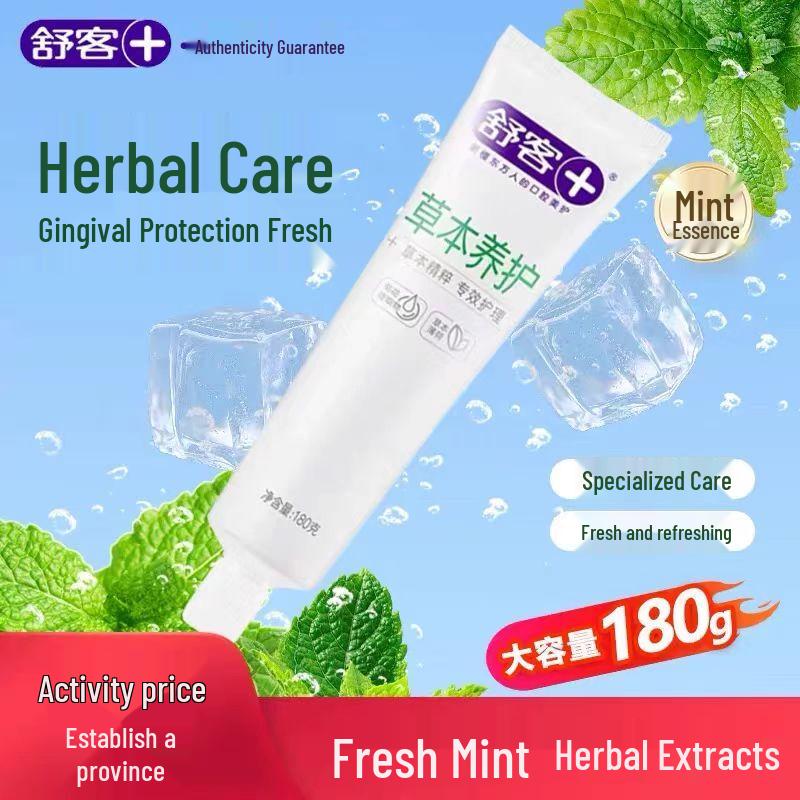Shuke Herbal Mint Gum Care Toothpaste (3x180g)