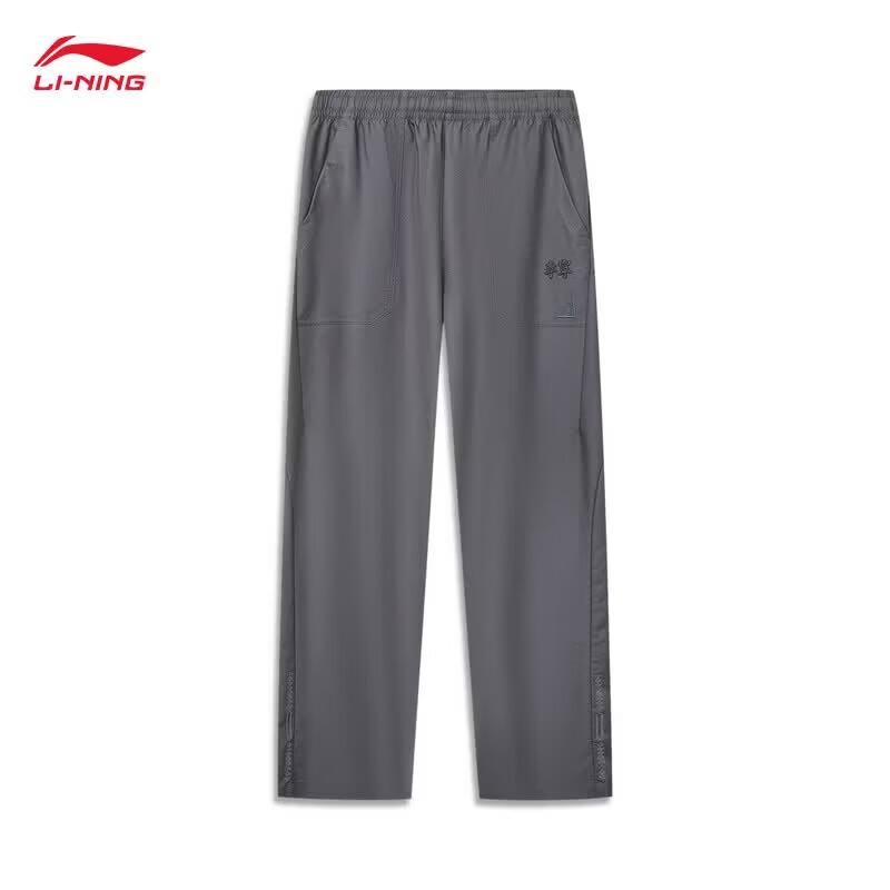 Li-Ning Men s Forbidden City Collaboration Ice-Feel Moisture-Wicking Straight Leg Sport Pants L