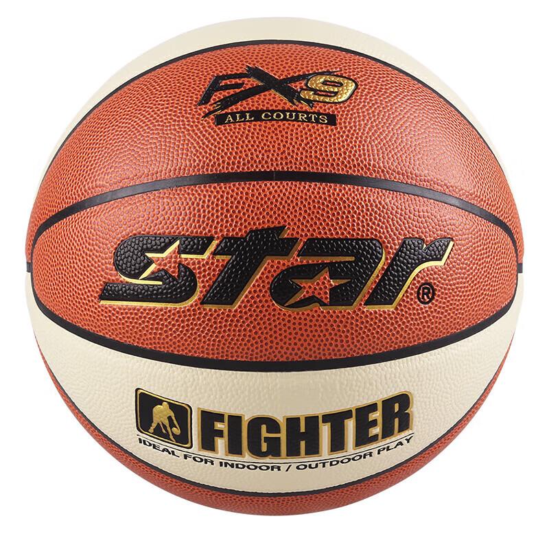 Star BB4257-25 Training Basketball