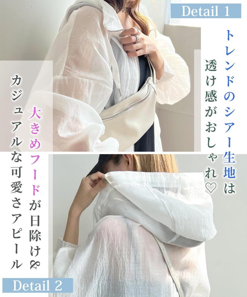 Airby Sun Protection Lightweight Long Beautiful Korean Women's Hoodie, Jacket, Cool, See-Through, Sleeves, Modern, Natural, Style, White, 5S-A21-WHXL