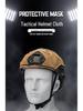 Zlangsports FAST Elastic Camouflage Helmet Cover - Tactical Helmet Modification Accessory