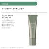 Shiseido Professional Sublimic Fente Forte Treatment 130g