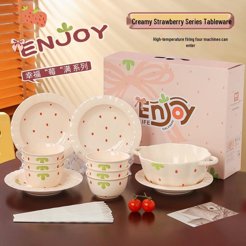Love Journey Cream Style 19-Piece Ceramic Dinnerware Set