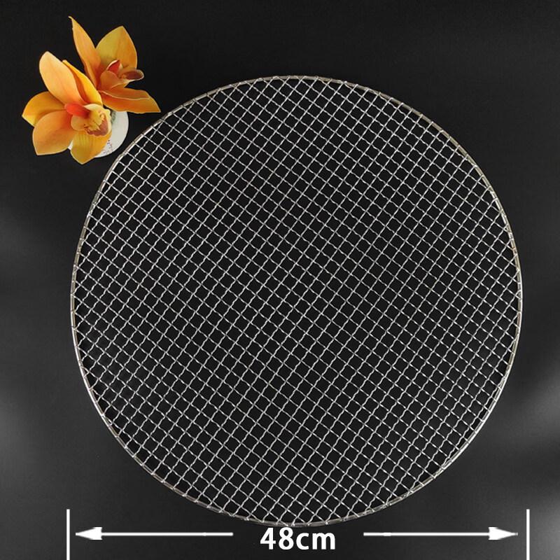 Stainless Steel Round BBQ Grill Net