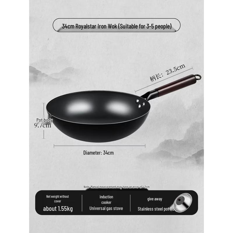 Royalstar 34cm Forged Iron Wok with Lid