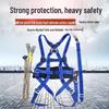 National Standard High Altitude Fall Protection Safety Harness - Five-Point Electrician Double Back Belt