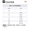 Li Ning BADFIVE T Shirt Men's Black ATSU079-6