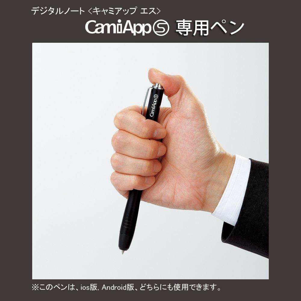 KOKUYO Digitaler Notizblock CamiApp S Dedizierter Stift NST-CAS-P1