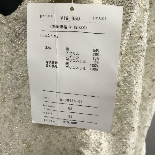 New with Tag Haupia Short Sleeve Knee-Length Dress/Women’s Size M/38/Off-White/Made In Japan(USED)