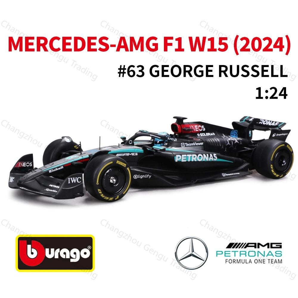 Bburago 1:24 Mercedes 2024 AMG W15 E Performance #44 #63 Lewis Hamilton F1 Fórmula Coche Estático Aleación Fundición a Presión Modelo