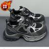 Retro Huge Good-looking Dad Shoes Women's New Shoes Women's Shoes Winter Velvet Warm Sneakers Running Shoes