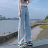 High-Waist Adjustable Straight Leg Jeans - Women's Korean Style Loose Slimming Wide-Leg Floor-Length Dad Jeans